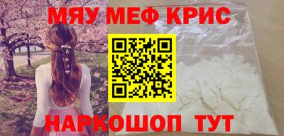 кокаин перу Краснокаменск