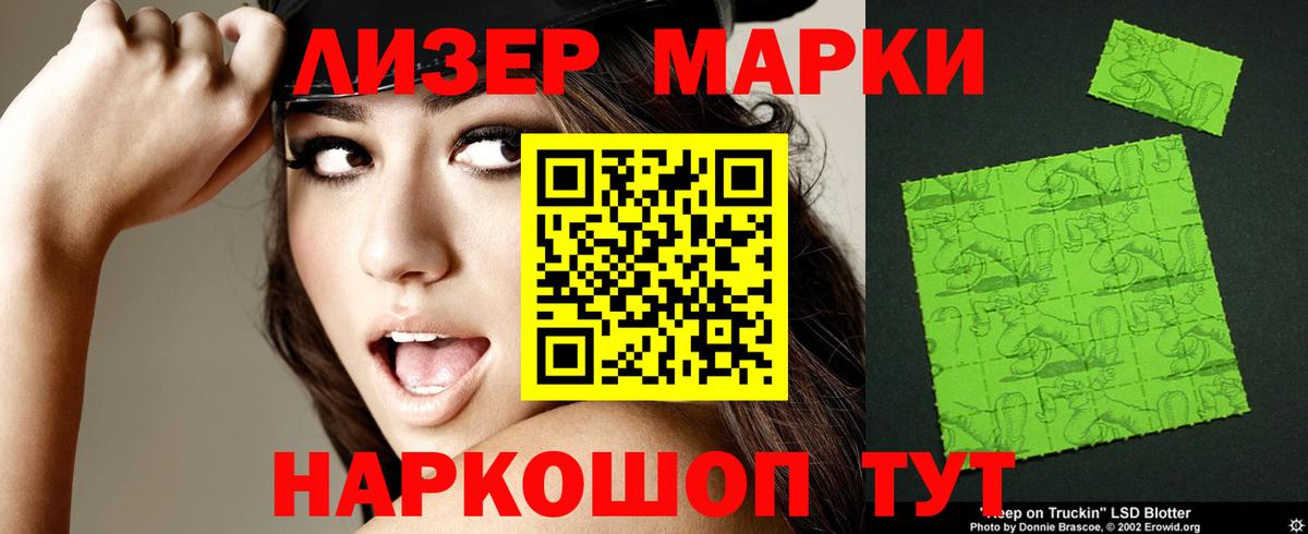 ЛСД экстази ecstasy  мега маркетплейс  Донецк  Вход с VPN 