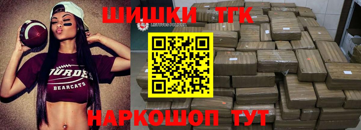 Конопля MAZAR  Вход с VPN  Каннабис OG Kush  Каннабис конопля  Донецк 