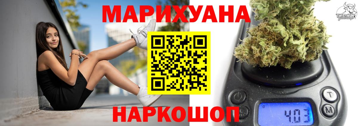 Конопля ГИДРОПОН Донецк
