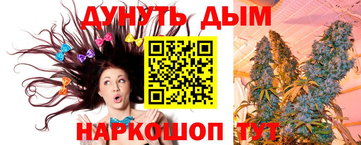 Амфетамин Донецк